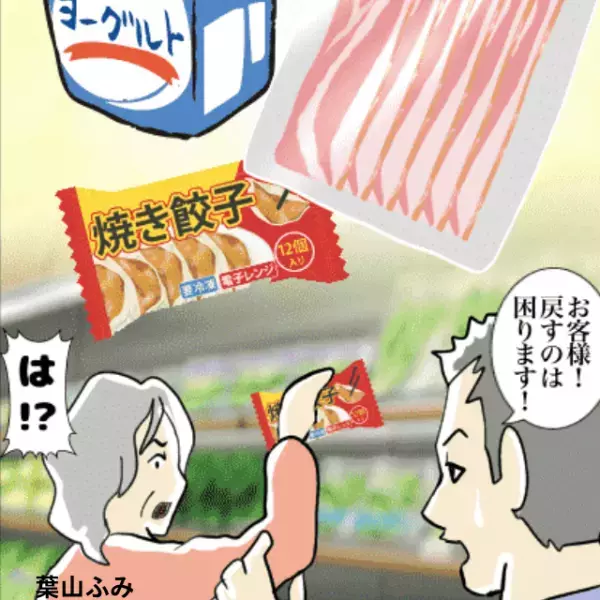 開店してすぐ“値引きシール”を待つ迷惑な客。“要冷蔵の商品”を長時間持った後、棚へ戻すので厳重注意！＜接客トラブルエピソード＞