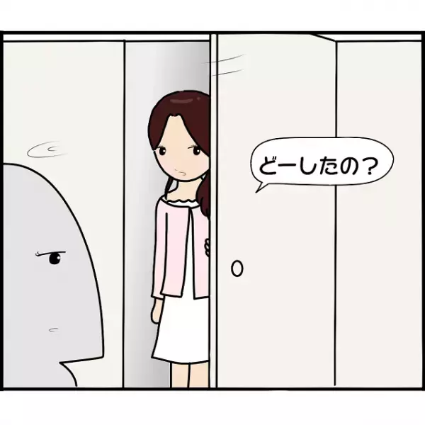 お金を盗んだと疑われた私。犯人捜しで険悪な雰囲気が漂う中、”元彼の妻”が現れ…【2人の女性を同時に妊娠させた男＃68】