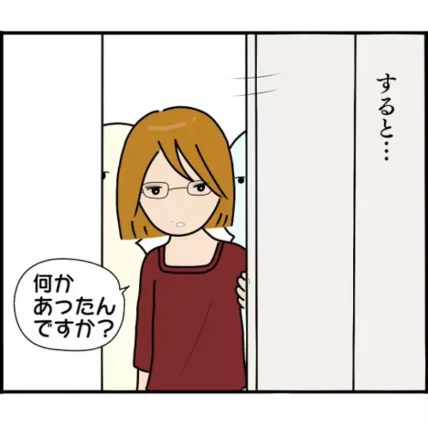 職場のお金を”盗んだ容疑”が私に！？すると、素知らぬ顔で元カレの妻が私を…→「信じるわ」【2人の女性を同時に妊娠させた男＃69】