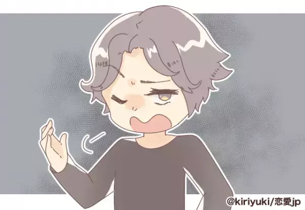 駅の窓口で男「待てねーな！」と割込み！？妻が制止してもムダで…→駅員が動き出す＜迷惑な人に遭遇したエピソード＞