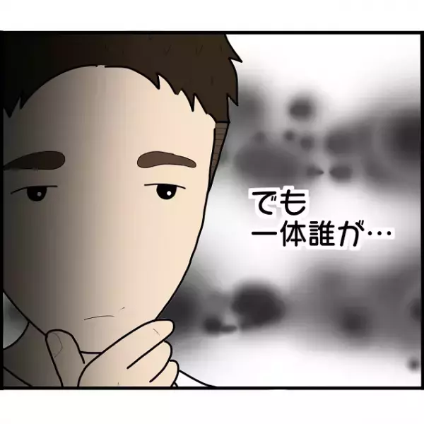 「実は私見ちゃったんです…」私を『金を盗んだ犯人』に仕立て上げるため”嘘”を並べ…【2人の女性を同時に妊娠させた男＃70】