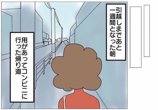 「私が何とかしますんで！」‟退去”をほのめかした途端に親身になった管理会社…→面倒くさがられてたのは私たちだった…！？【騒音トラブル……隣人が怖すぎた話＃95】