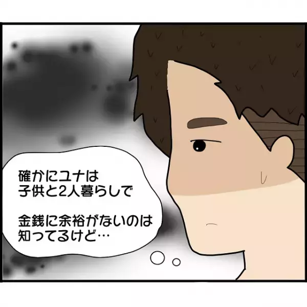 元嫁の目撃情報に愕然とする店長。続けて他の従業員も”あの日”の私の行動について不利な証言をし…→店長「確かに…」【2人の女性を同時に妊娠させた男＃71】