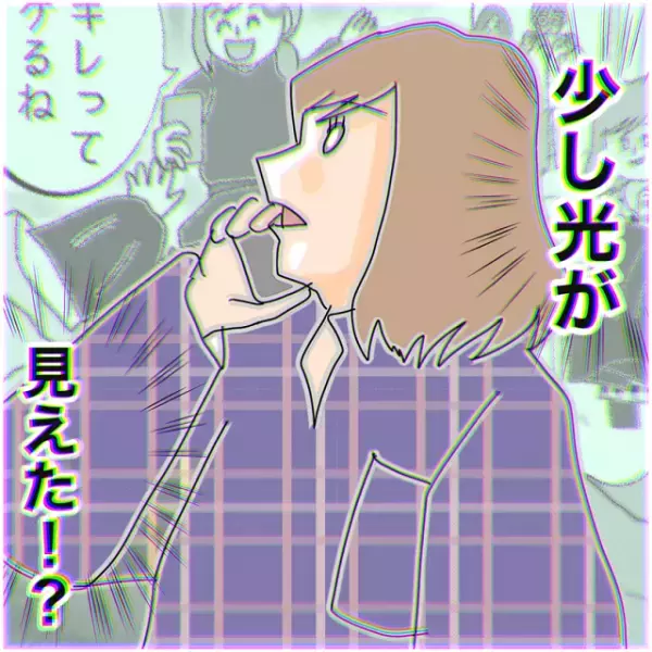 浮気夫に”慰謝料請求”決定！！行政書士にお願いすると…→「慰謝料”相場より高め”に取ります」【夫が私の友達と浮気していた話＃106】