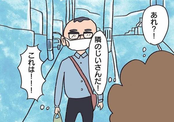 騒音を出す隣人の夫を目撃した私。そこで騒音を出す“ある法則”に気づき…【騒音トラブル…隣人が怖すぎた話＃96】