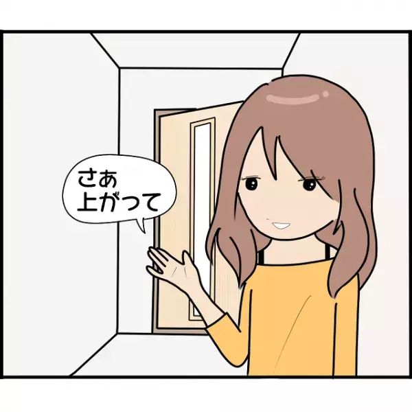 「えっ？！みんな？」誕生日会でママ友の家に招かれたA子。”ウキウキ”して行くも、呼ばれていたのはA子だけではなく…【妊娠から暴かれる家族の秘密＃100】