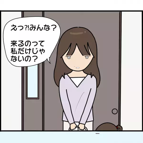 「えっ？！みんな？」誕生日会でママ友の家に招かれたA子。”ウキウキ”して行くも、呼ばれていたのはA子だけではなく…【妊娠から暴かれる家族の秘密＃100】