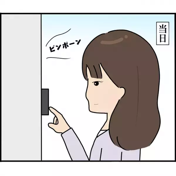 「えっ？！みんな？」誕生日会でママ友の家に招かれたA子。”ウキウキ”して行くも、呼ばれていたのはA子だけではなく…【妊娠から暴かれる家族の秘密＃100】