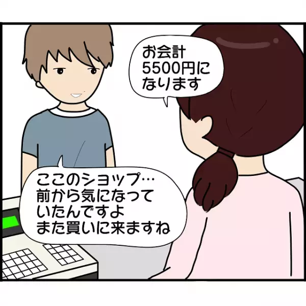 「さてと次の作戦に…」元カレの元嫁に陥れられ”盗難容疑”が私に！？しかし”悪夢”はそこで終わらず…【2人の女性を同時に妊娠させた男＃72】