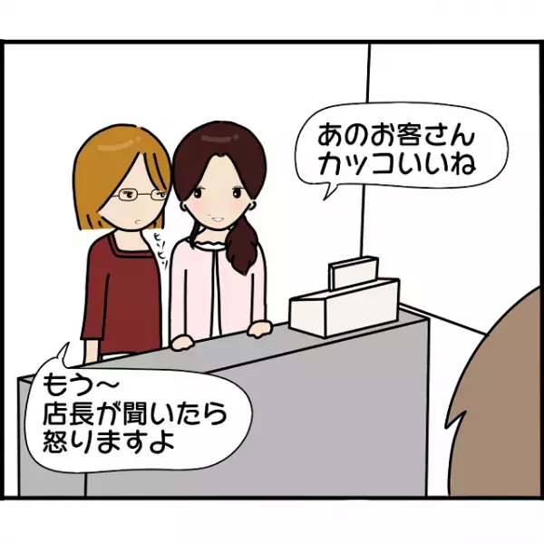 「さてと次の作戦に…」元カレの元嫁に陥れられ”盗難容疑”が私に！？しかし”悪夢”はそこで終わらず…【2人の女性を同時に妊娠させた男＃72】