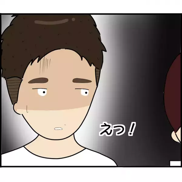 「はぁ？何これ…」元嫁が”仕込んだ”私のタイプの男性客で赤面！すると後日、“身に覚えのない紙”を見せてきて…【2人の女性を同時に妊娠させた男＃73】