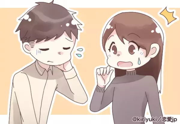 新婚早々に「あなた浮気してるの！？」と紙を見た妻が号泣。家に届いた”謎の請求書”の正体に驚愕…＜新婚事件エピソード＞