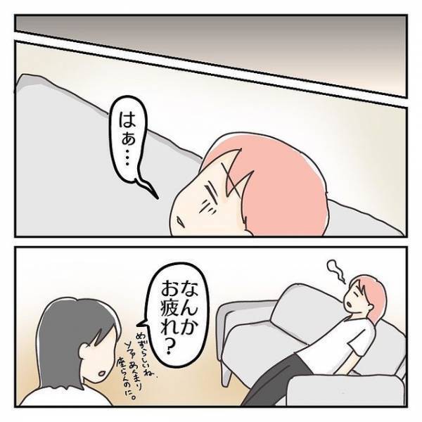 「俺も疲れとるよ」夫に”不安定”な長女のことを相談するも反論ばかり！？私は『孤独感』を深めて…【繊細さん長女が泣きながら学校へ行った日々＃12】