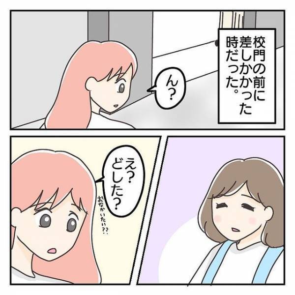 「…お母さん」不安定な長女を安心させるため”母子登校”の毎日。すると長女が自ら“決意”を伝えてきて…【繊細さん長女が泣きながら学校へ行った日々＃15】