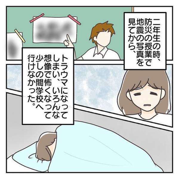 「一人で行ってみる」母と離れるのが不安で”母子登校”が必須だった長女が！！しかし、『壁』はいくつもあり…【繊細さん長女が泣きながら学校へ行った日々＃16】