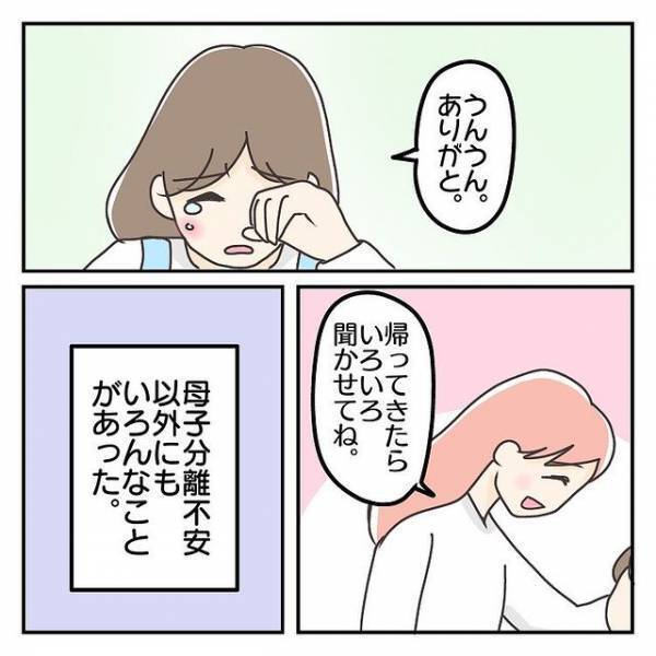 「一人で行ってみる」母と離れるのが不安で”母子登校”が必須だった長女が！！しかし、『壁』はいくつもあり…【繊細さん長女が泣きながら学校へ行った日々＃16】