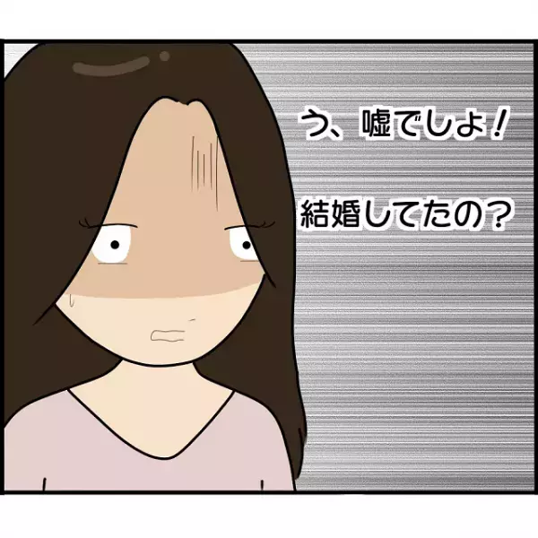 「う、嘘でしょ！」”無断”で交際中の上司宅を訪問しようとすると…”妻子と幸せそう”にしている光景を目撃！？【婚約者から突然別れを告げられた理由＃90】