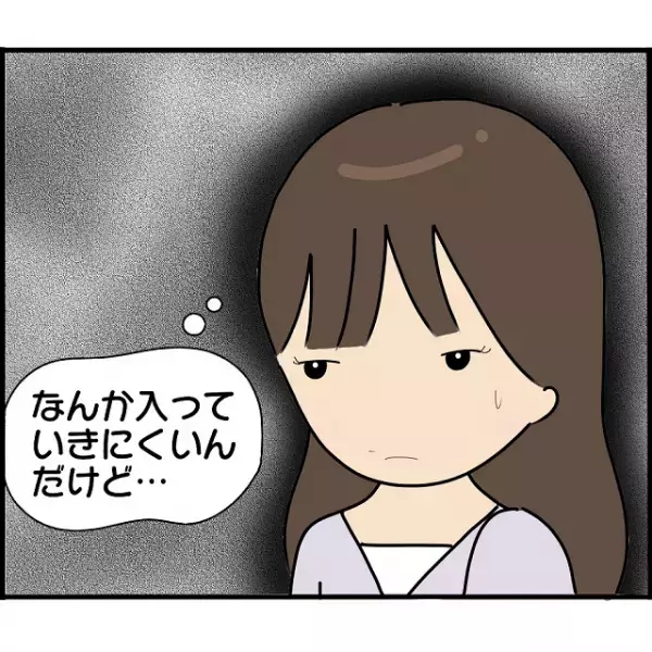 実兄の子どもを産んだA子。ママ友とのお茶会に行くと…「うちの子と遊ばせたくないのよね」【妊娠から暴かれる家族の秘密＃101】