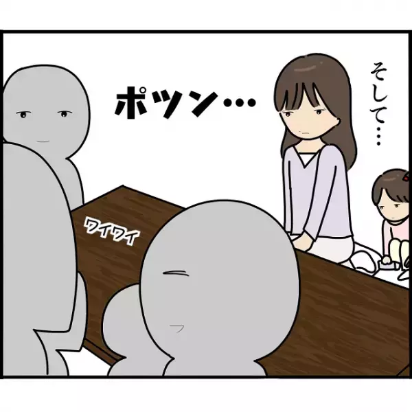 実兄の子どもを産んだA子。ママ友とのお茶会に行くと…「うちの子と遊ばせたくないのよね」【妊娠から暴かれる家族の秘密＃101】