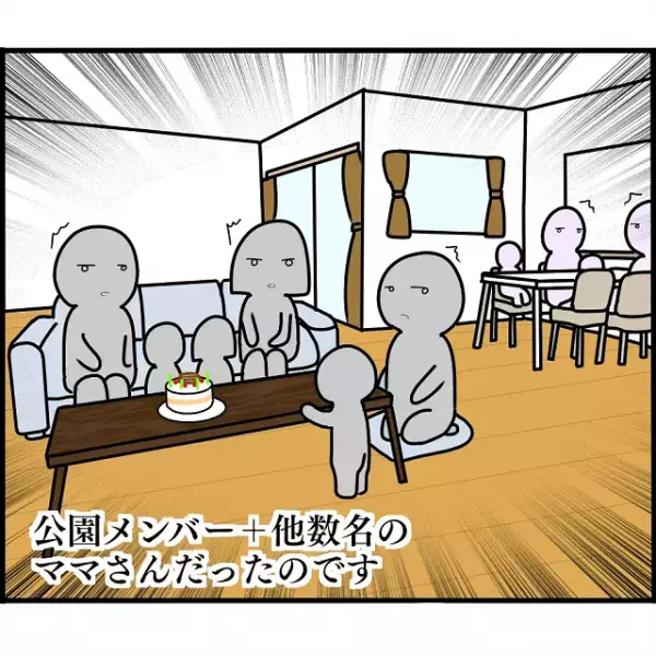 実兄の子どもを産んだA子。ママ友とのお茶会に行くと…「うちの子と遊ばせたくないのよね」【妊娠から暴かれる家族の秘密＃101】