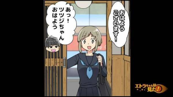 ”家族3人”で切り盛り店が大繁盛！？手が足りなくなり、”心強い助っ人”に…→「おはようございます」【高校生バイトを怯えさせた男の末路＃2】