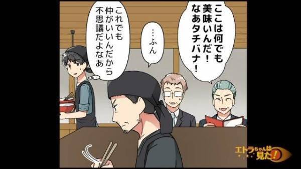 バイト先に来たオーナー。同伴者は同じビルに引っ越してくる“とある事務所”の所長で…【高校生バイトを怯えさせた男の末路＃6】