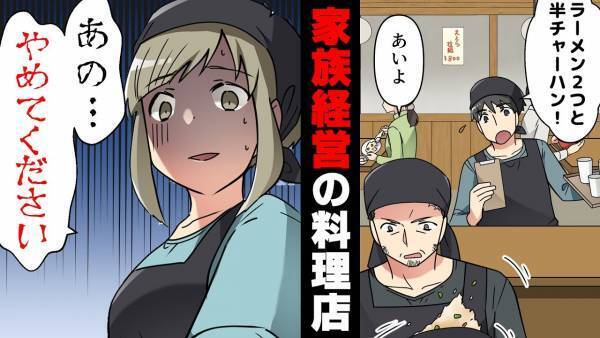 「座ってるだけで給料もらえる…」“第3セクター”という言葉に『過剰反応』する高校生。すると所長が事務所の“本業”を説明し…【高校生バイトを怯えさせた男の末路＃7】
