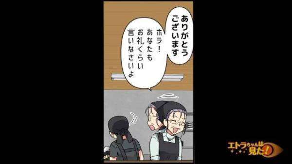 「大将！」店も人で賑わい、市の”文化財団事務所”の所長も常連に！？客との関係は良好で…【高校生バイトを怯えさせた男の末路＃8】