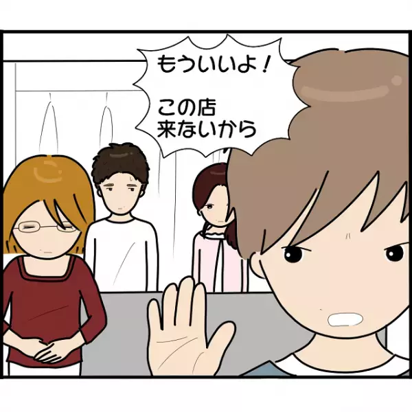 「他に誰が…！」客に『”ナンパ”まがいの紙を入れた疑い』が私に！？それには”裏”があり…【2人の女性を同時に妊娠させた男＃74】