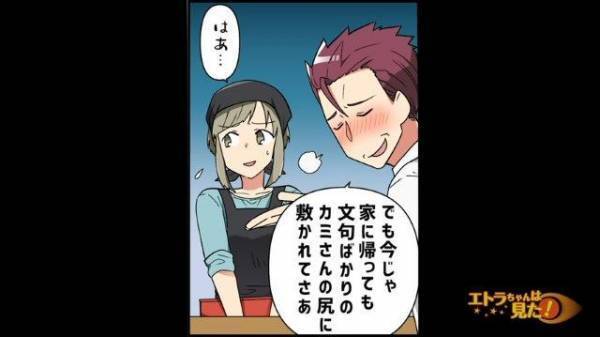 「あ…あの…」“酔っ払い”客がバイトに絡みだし、客の行動は”エスカレート”して…→客「お話しようよ」【高校生バイトを怯えさせた男の末路＃9】