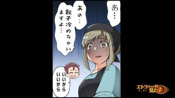 「あ…あの…」“酔っ払い”客がバイトに絡みだし、客の行動は”エスカレート”して…→客「お話しようよ」【高校生バイトを怯えさせた男の末路＃9】