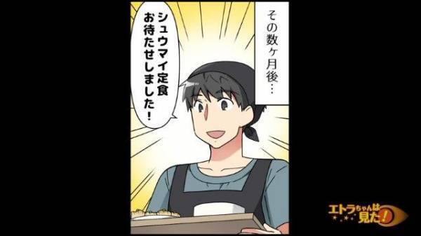 「あ…あの…」“酔っ払い”客がバイトに絡みだし、客の行動は”エスカレート”して…→客「お話しようよ」【高校生バイトを怯えさせた男の末路＃9】