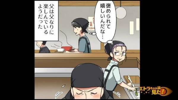 「あ…あの…」“酔っ払い”客がバイトに絡みだし、客の行動は”エスカレート”して…→客「お話しようよ」【高校生バイトを怯えさせた男の末路＃9】