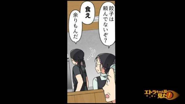 「あ…あの…」“酔っ払い”客がバイトに絡みだし、客の行動は”エスカレート”して…→客「お話しようよ」【高校生バイトを怯えさせた男の末路＃9】