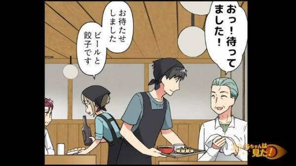 「あ…あの…」“酔っ払い”客がバイトに絡みだし、客の行動は”エスカレート”して…→客「お話しようよ」【高校生バイトを怯えさせた男の末路＃9】