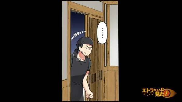 家族や従業員を守るため、全力で客にすごむ父。その様子を見ていた俺たちは“一様に”驚き…→父「ん？」【高校生バイトを怯えさせた男の末路＃16】