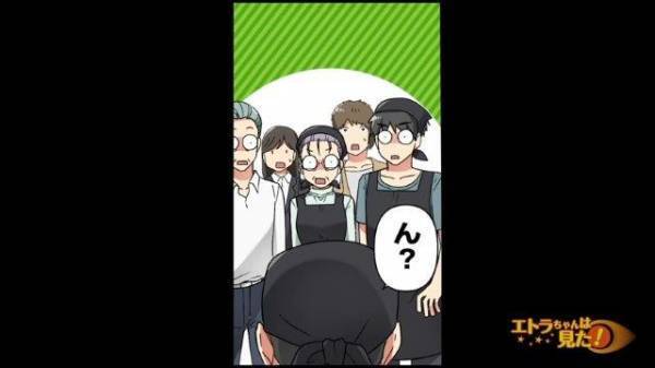 「市役所の人なの！？」代金も払わず帰っていた超迷惑客！→忘れ物からその人の“正体”が判明し…【高校生バイトを怯えさせた男の末路＃17】
