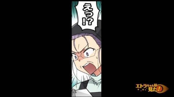 「市役所の人なの！？」代金も払わず帰っていた超迷惑客！→忘れ物からその人の“正体”が判明し…【高校生バイトを怯えさせた男の末路＃17】