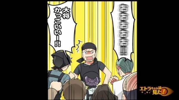 「市役所の人なの！？」代金も払わず帰っていた超迷惑客！→忘れ物からその人の“正体”が判明し…【高校生バイトを怯えさせた男の末路＃17】