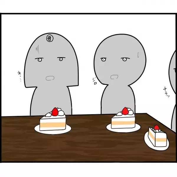 ママ友「なんで呼んだの？」お茶会で”疎外感”を感じていると…”娘のワガママ”で空気が悪化！！【妊娠から暴かれる家族の秘密＃102】