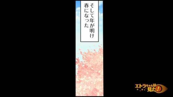 迷惑客とトラブルになるも警察沙汰にせず一件落着。迷惑客の同僚が謝罪しに来るも…【高校生バイトを怯えさせた男の末路＃20】