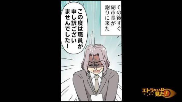 迷惑客とトラブルになるも警察沙汰にせず一件落着。迷惑客の同僚が謝罪しに来るも…【高校生バイトを怯えさせた男の末路＃20】