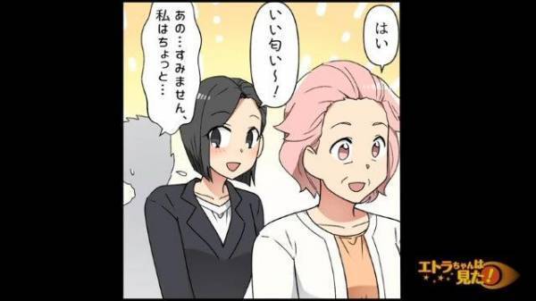 「…申し訳ございませんでした！」“すごい剣幕”で市役所にクレーム電話をした母。謝罪に来た“まさかの人物”とは…！？【高校生バイトを怯えさせた男の末路＃21】