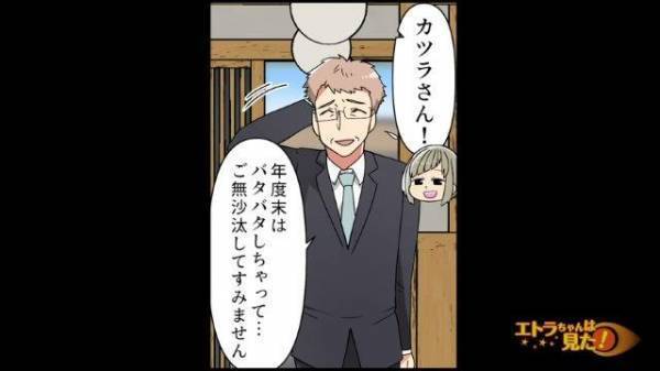 「…申し訳ございませんでした！」“すごい剣幕”で市役所にクレーム電話をした母。謝罪に来た“まさかの人物”とは…！？【高校生バイトを怯えさせた男の末路＃21】
