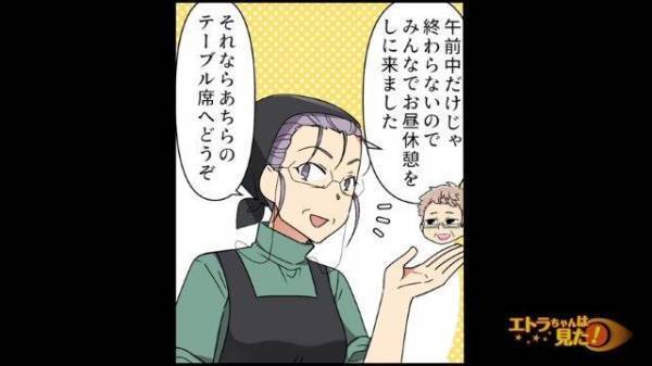 「…申し訳ございませんでした！」“すごい剣幕”で市役所にクレーム電話をした母。謝罪に来た“まさかの人物”とは…！？【高校生バイトを怯えさせた男の末路＃21】