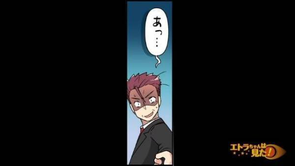 「あーっ！！」被面談者たちと店に来る所長。しかし、1人だけ入店を”ある理由”で断固拒否していて…【高校生バイトを怯えさせた男の末路＃22】