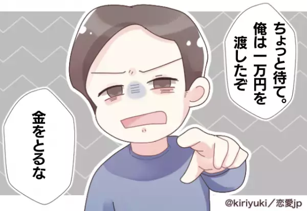 【スカッと】コンビニで接客中、釣り銭をめぐって男性客とトラブルに。「警察を呼んだ」と伝えその場で捕まえた！