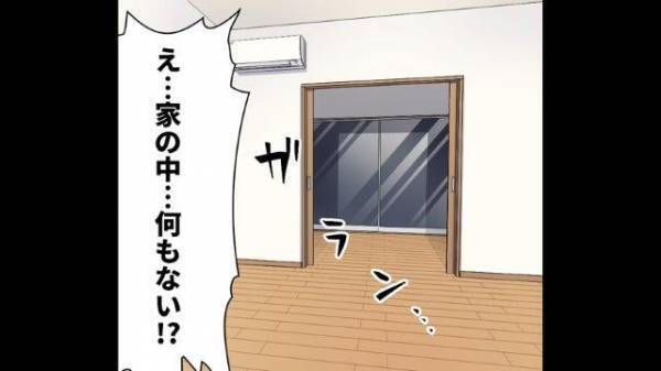 「なにこれ…」3日間も”音信不通”の彼氏。同棲する家に義妹が帰ると“衝撃の光景”が…【強引に結婚しようとした男の末路＃7】