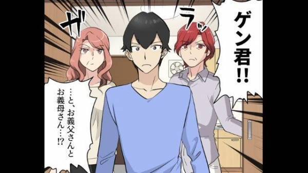 「家の中が空っぽなの！！」家具も家電もなくなった“衝撃の部屋”に混乱する義妹。するとそこに、彼が両親を引き連れて帰宅して…【強引に結婚しようとした男の末路＃8】