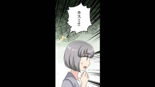 「家の中が空っぽなの！！」家具も家電もなくなった“衝撃の部屋”に混乱する義妹。するとそこに、彼が両親を引き連れて帰宅して…【強引に結婚しようとした男の末路＃8】